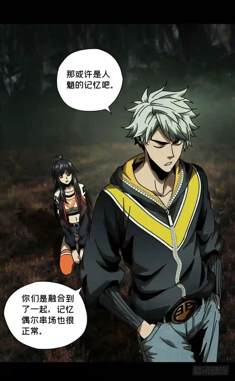 第四十章\/洗砚古宅下
