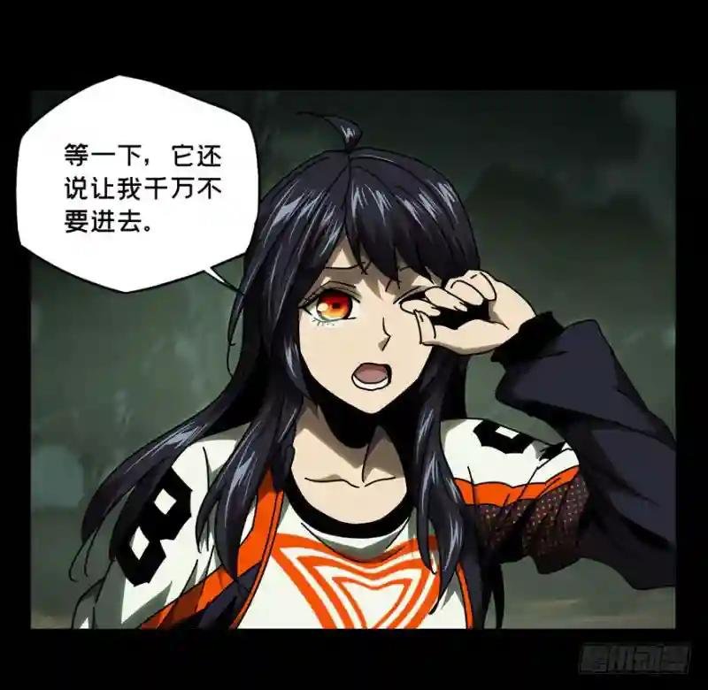 第四十章\/洗砚古宅下