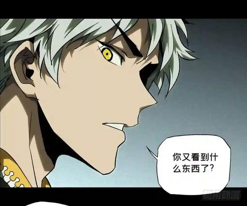 第四十章\/洗砚古宅下