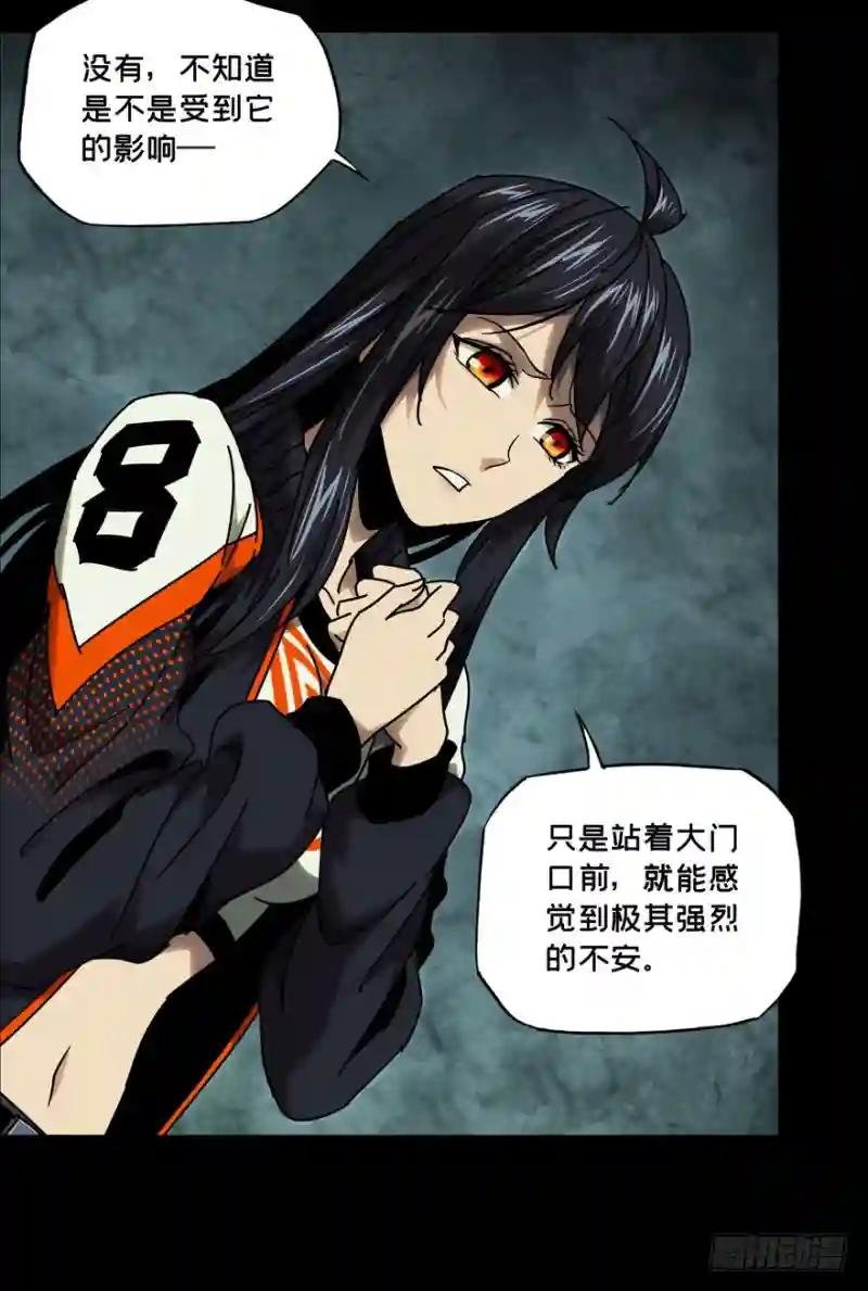 第四十章\/洗砚古宅下