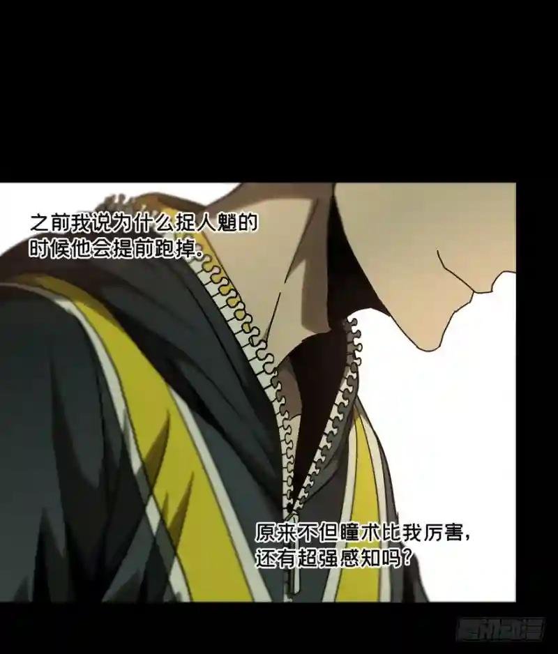 第四十章\/洗砚古宅下