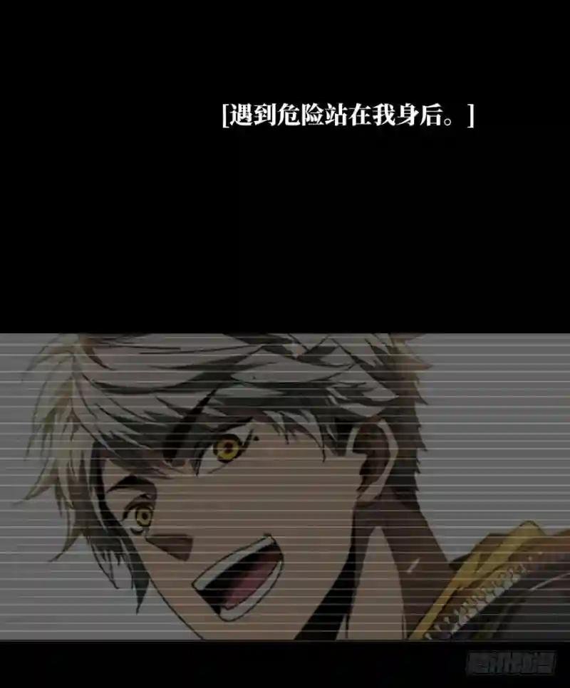第四十章\/洗砚古宅下