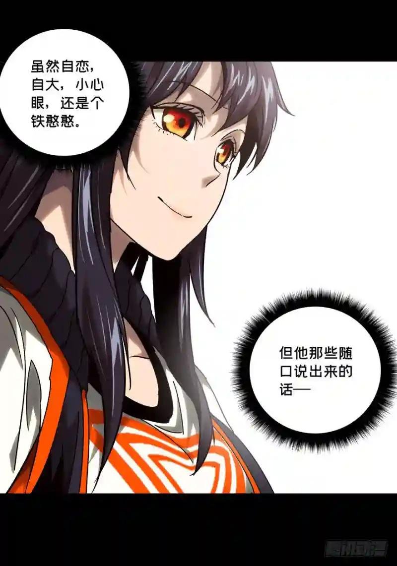 第四十章\/洗砚古宅下