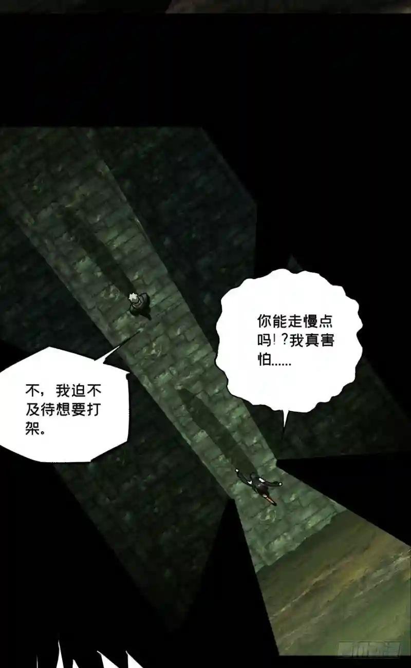 第四十章\/洗砚古宅下