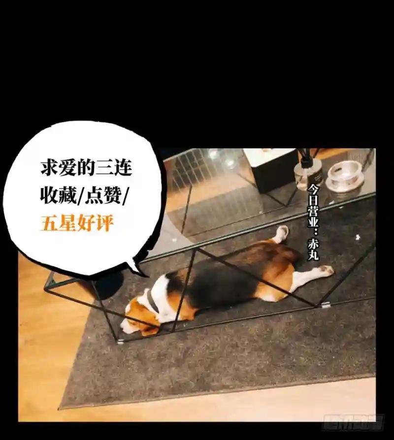第四十章\/洗砚古宅下
