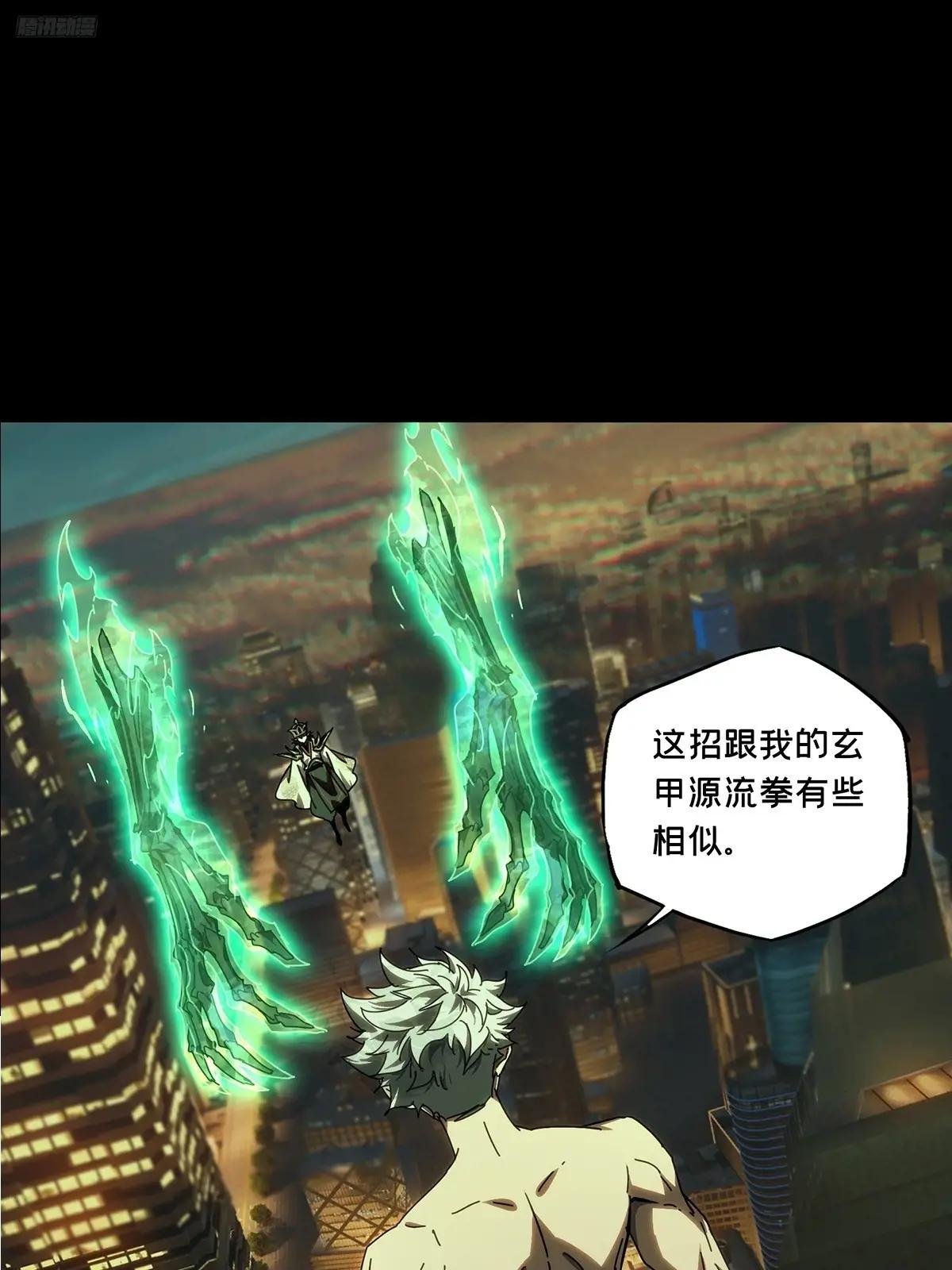 第三百七十九章\/六雷中