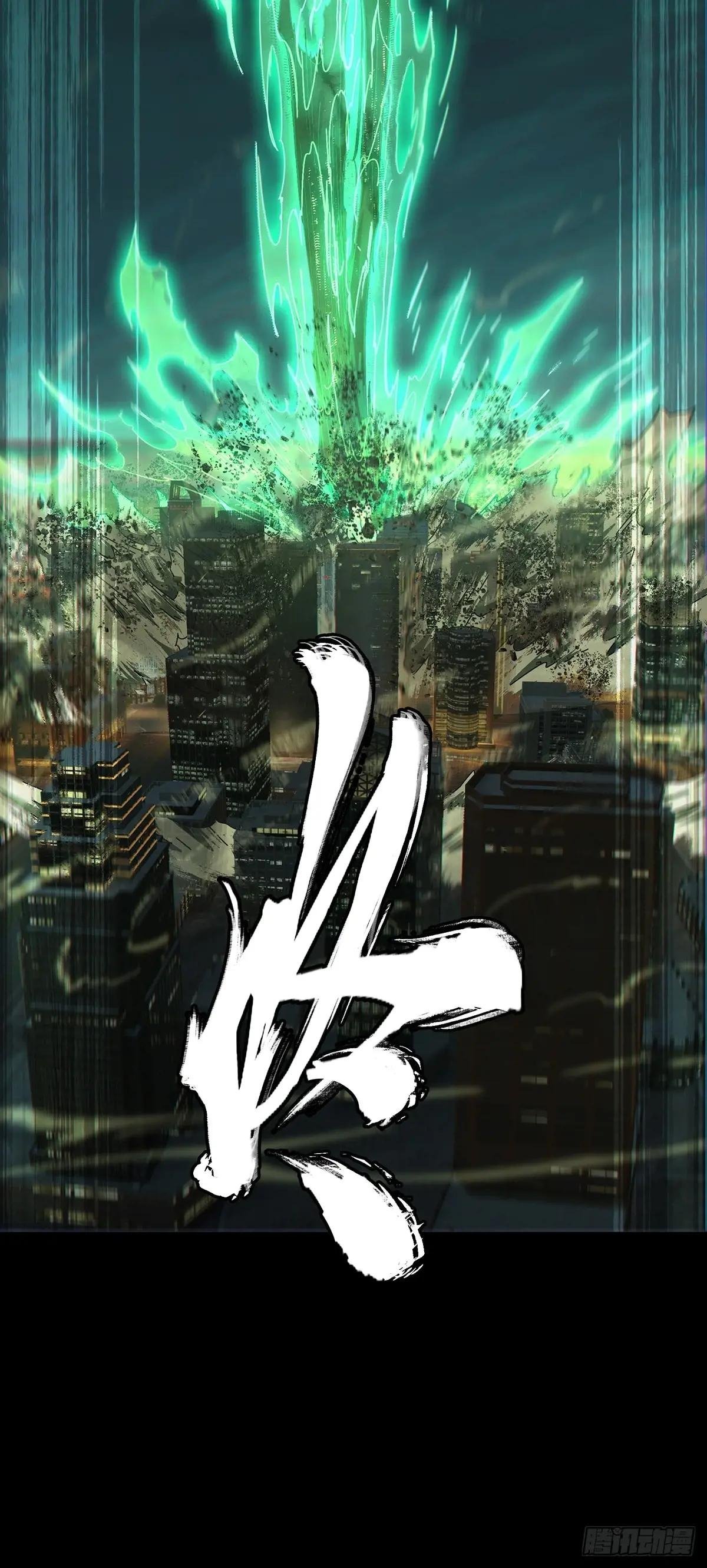 第三百七十九章\/六雷中