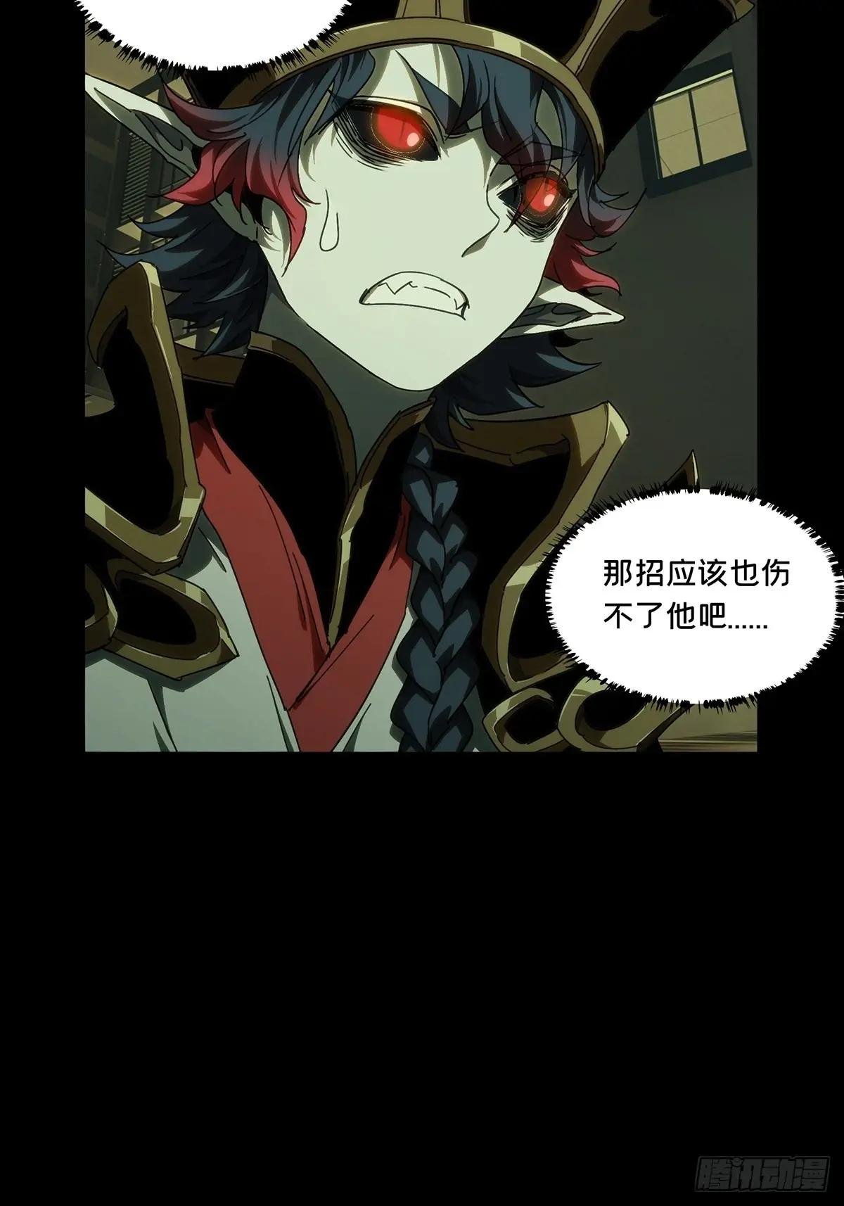 第三百七十九章\/六雷中