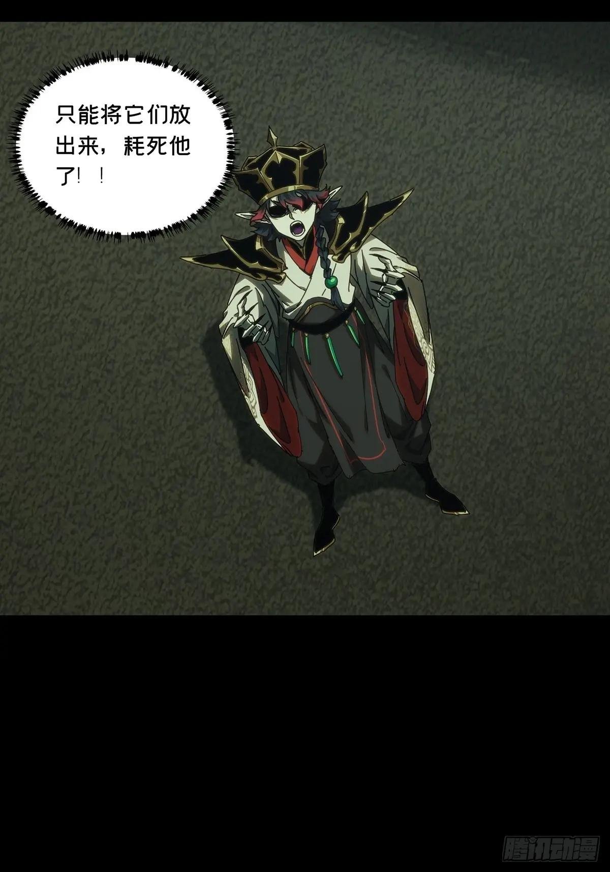 第三百七十九章\/六雷中