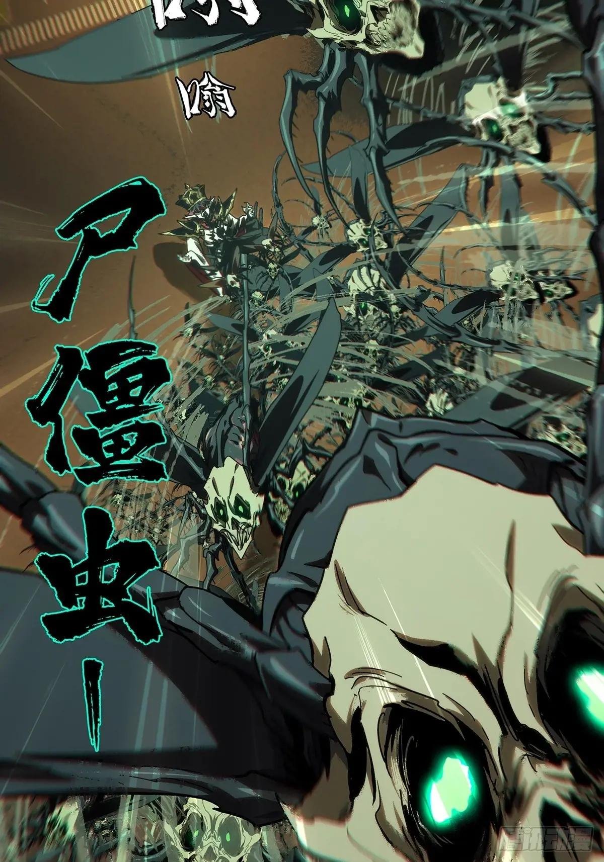 第三百七十九章\/六雷中