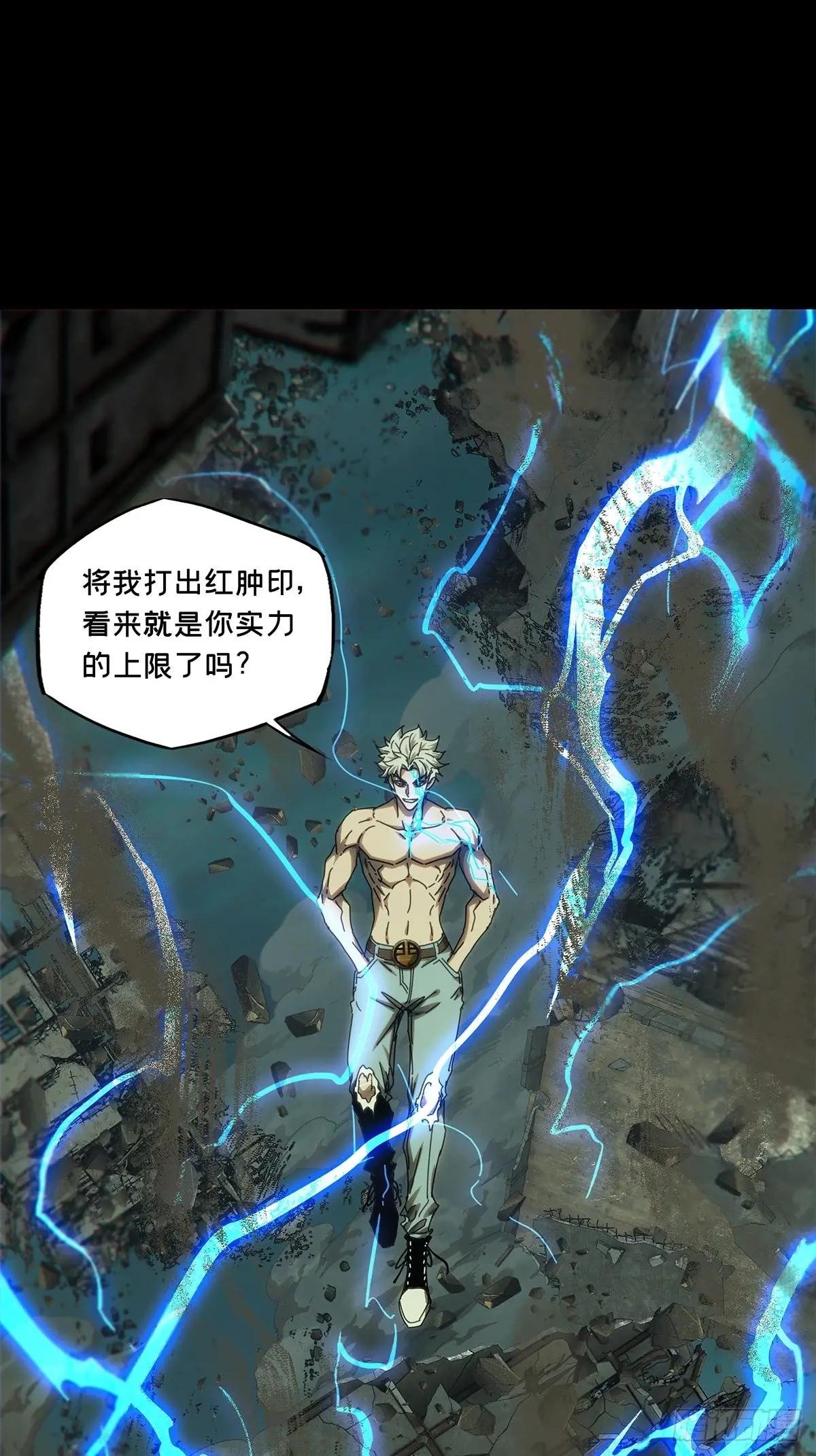 第三百七十九章\/六雷中
