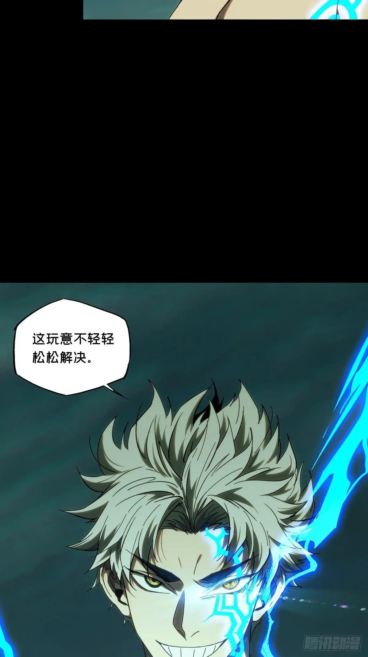 第三百七十九章\/六雷中
