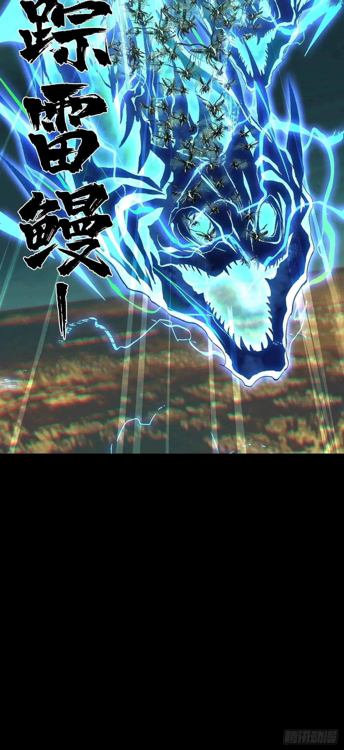 第三百七十九章\/六雷中