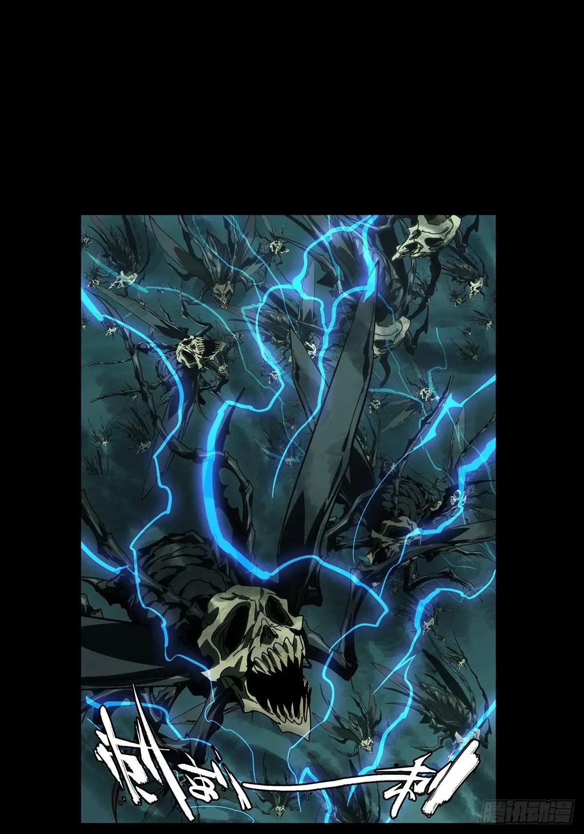 第三百七十九章\/六雷中
