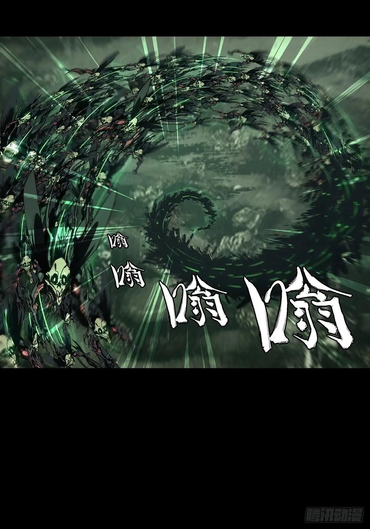 第三百七十九章\/六雷中