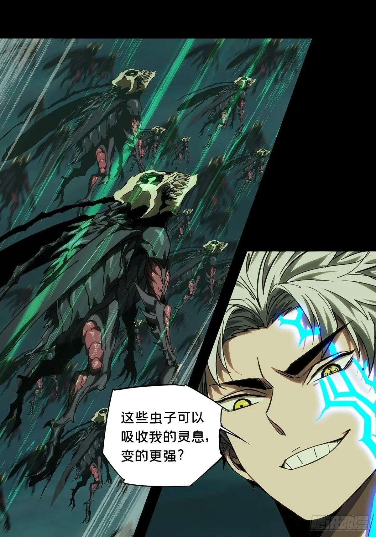 第三百七十九章\/六雷中