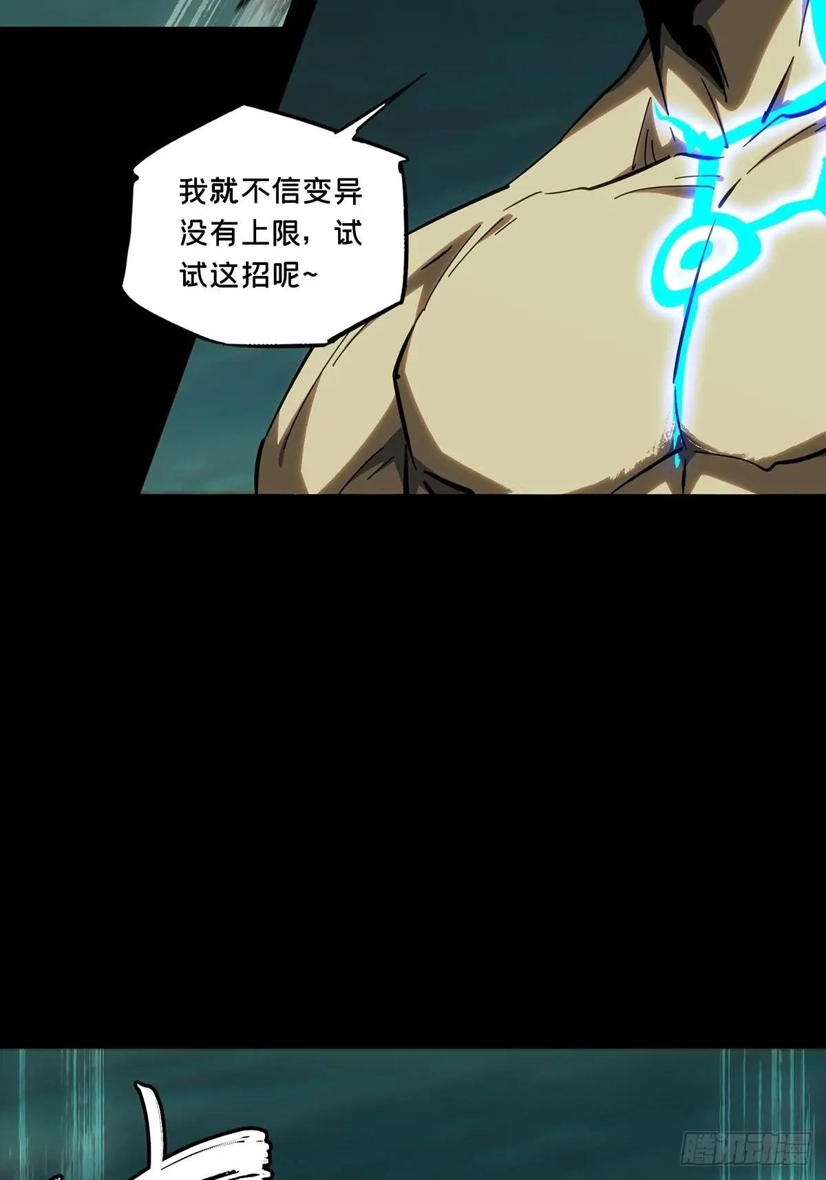 第三百七十九章\/六雷中