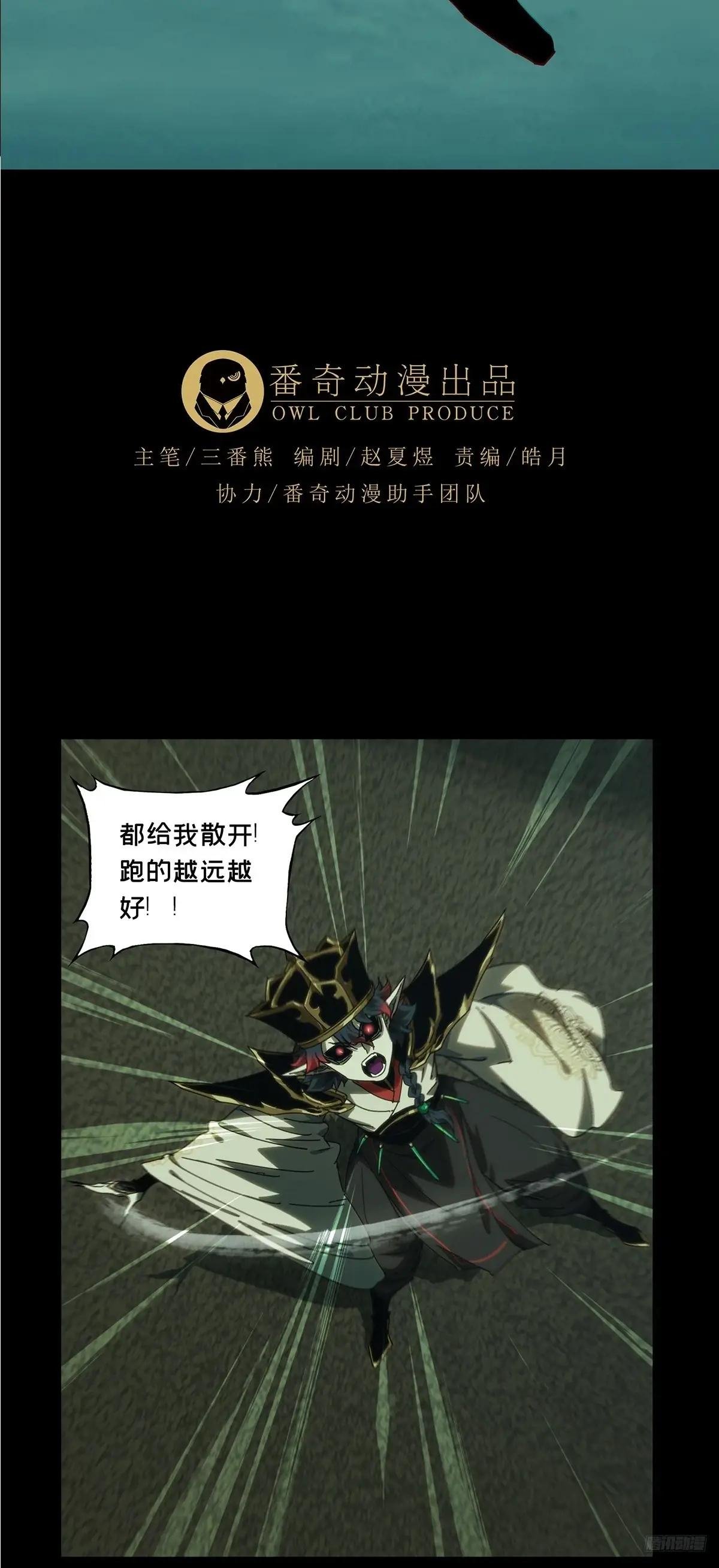 第三百八十章\/六雷下