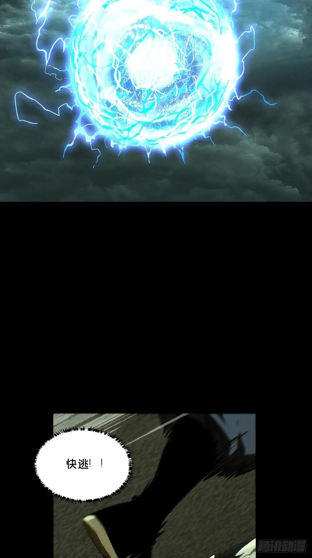第三百八十章\/六雷下