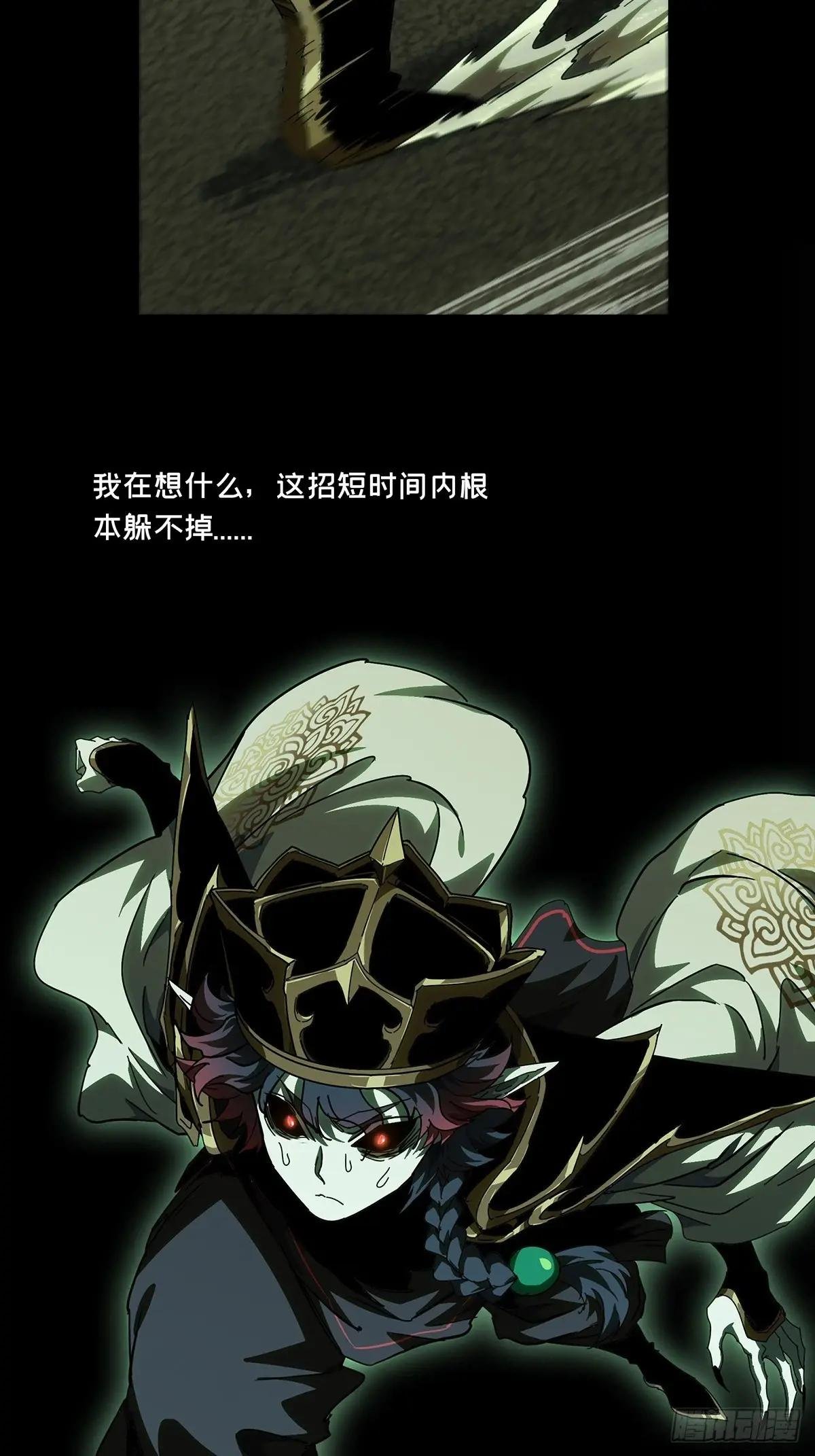 第三百八十章\/六雷下