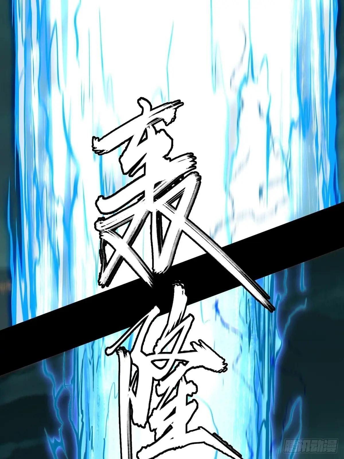 第三百八十章\/六雷下