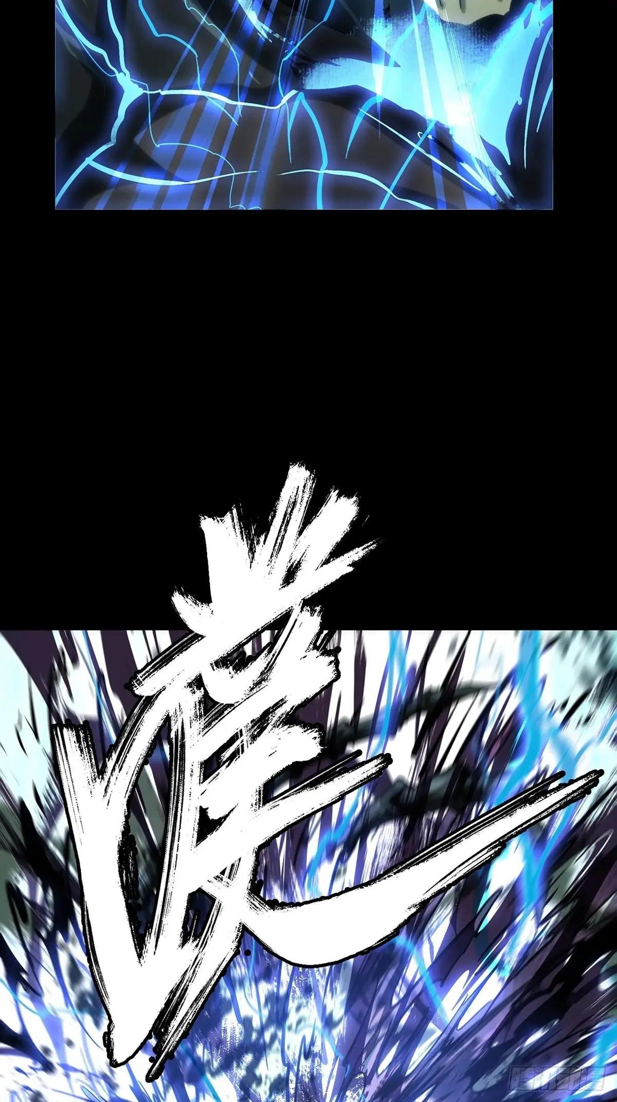 第三百八十章\/六雷下