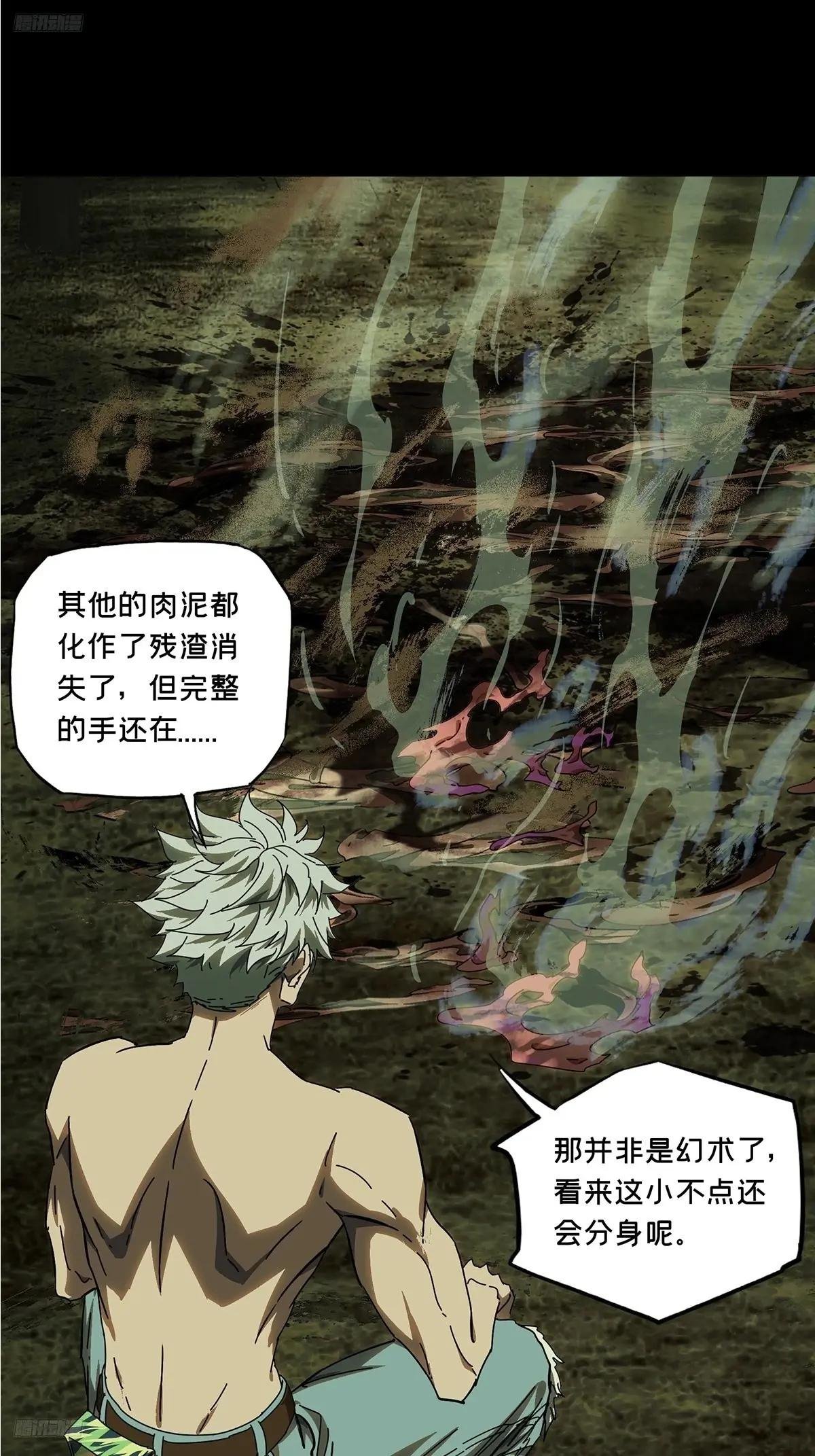 第三百八十一章\/追踪上