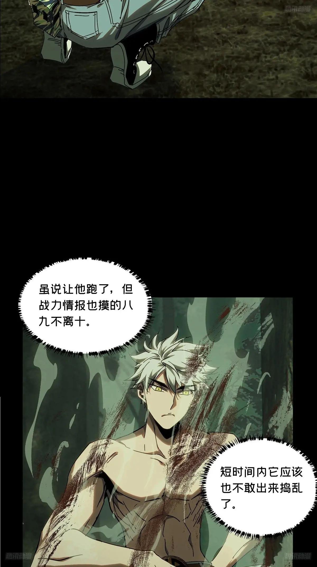第三百八十一章\/追踪上