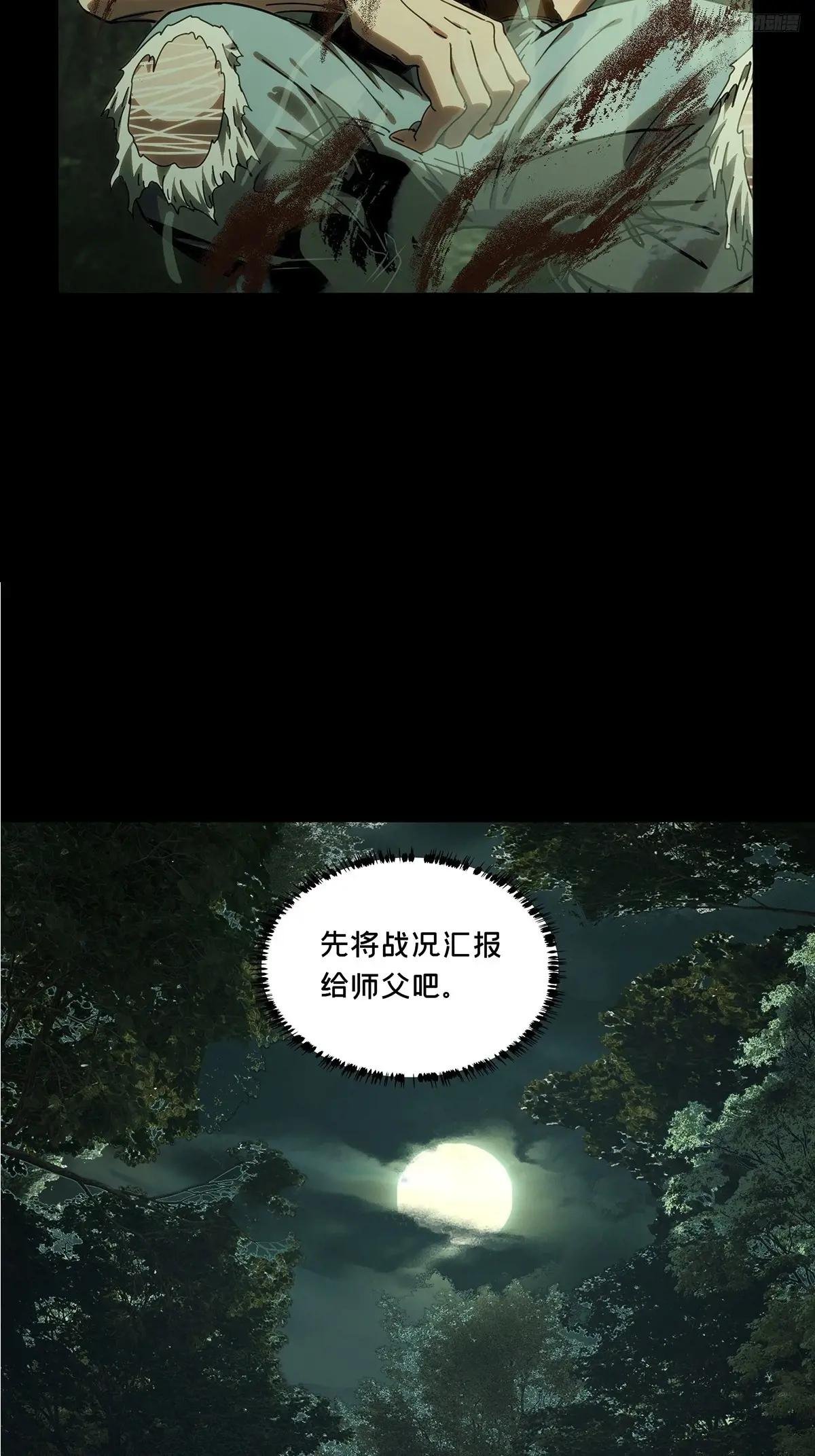 第三百八十一章\/追踪上