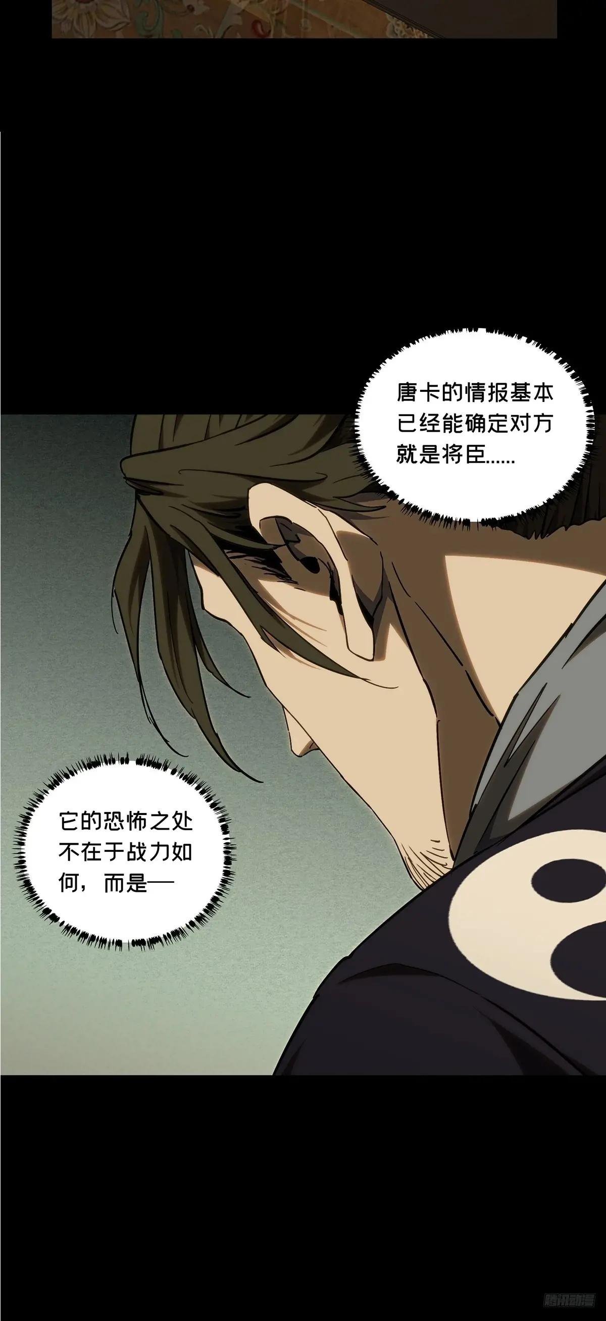 第三百八十一章\/追踪上