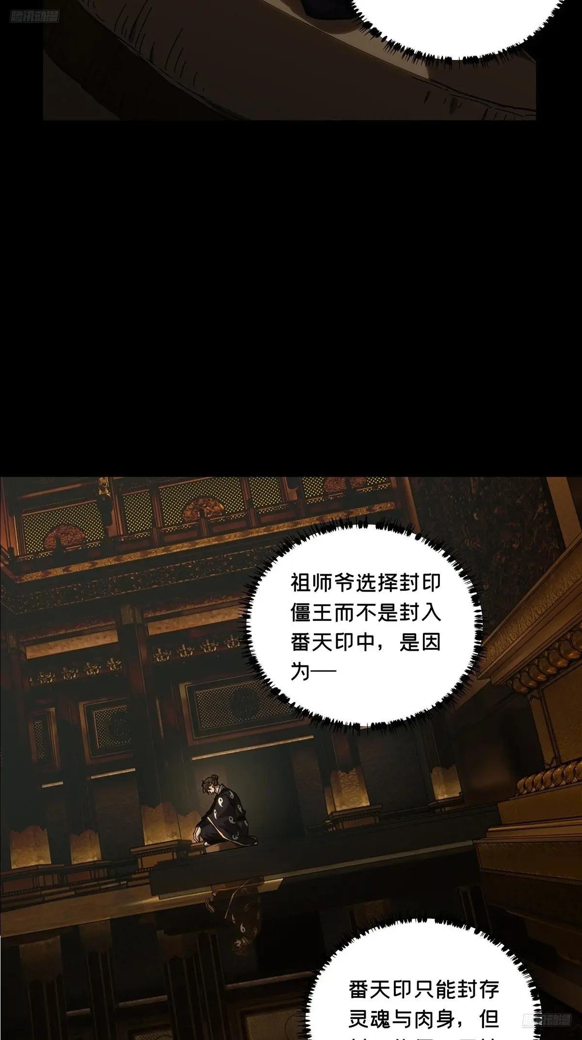第三百八十一章\/追踪上