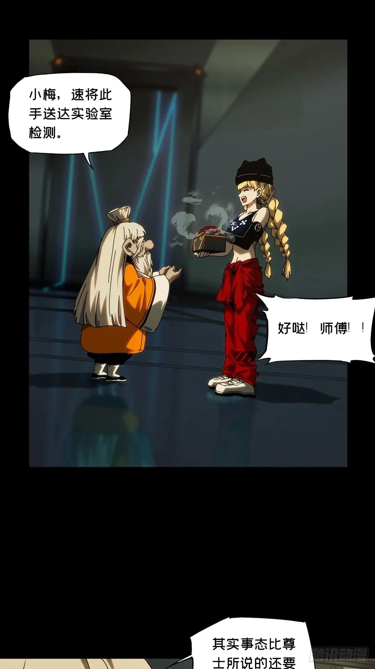 第三百八十一章\/追踪上