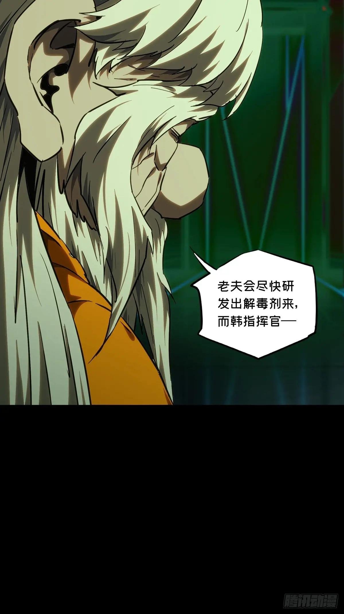 第三百八十一章\/追踪上