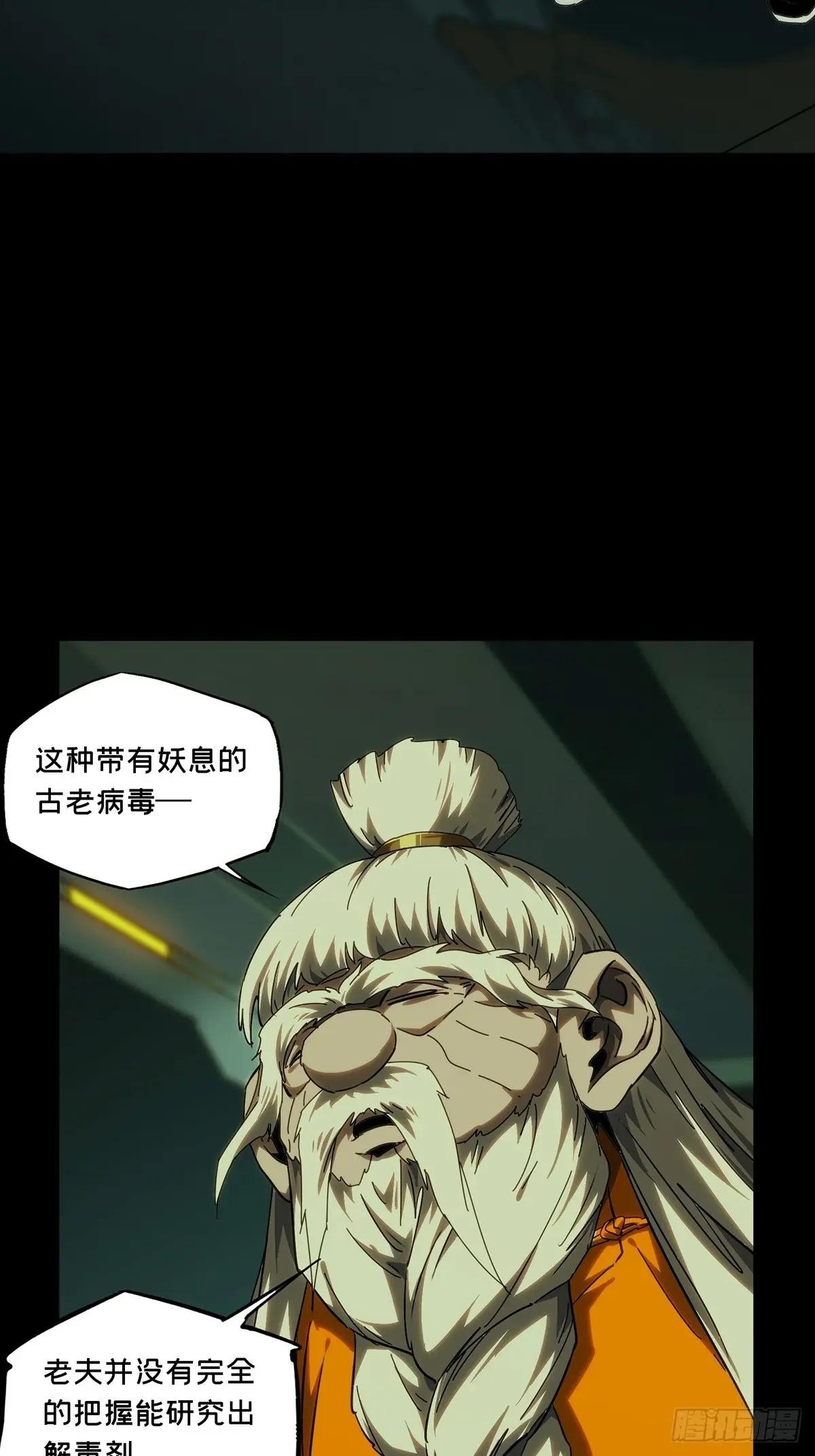 第三百八十一章\/追踪上