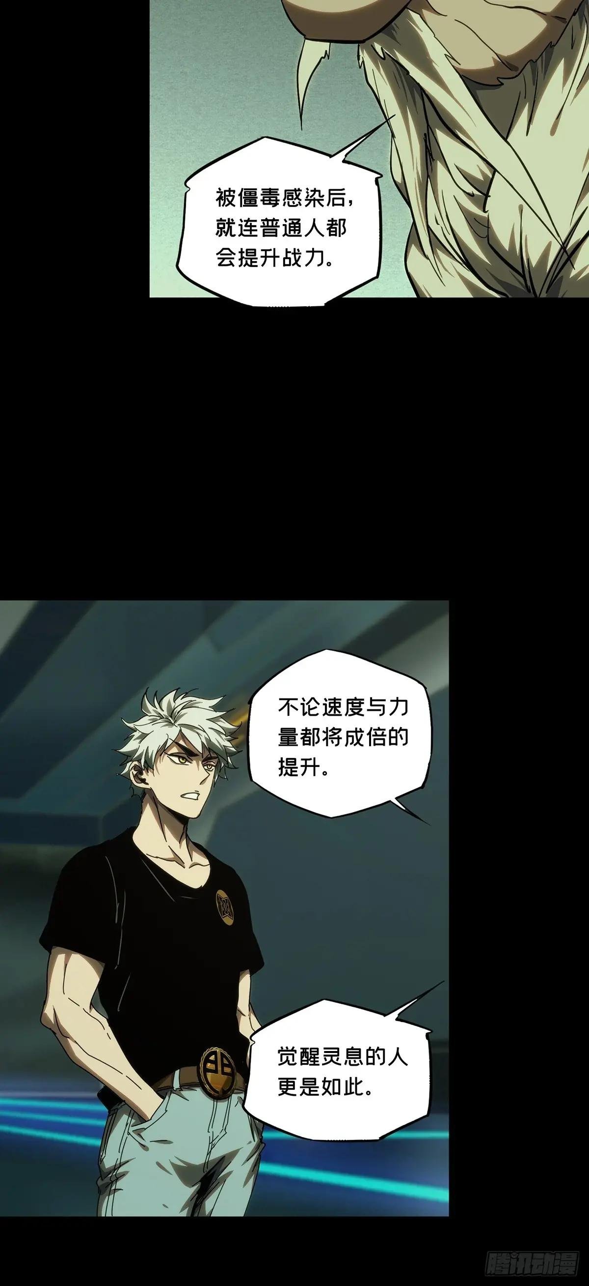 第三百八十一章\/追踪上