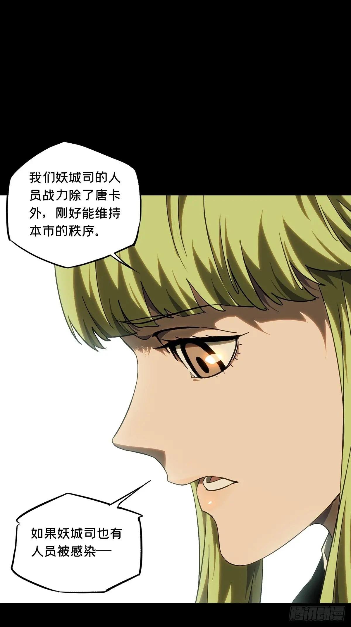 第三百八十一章\/追踪上