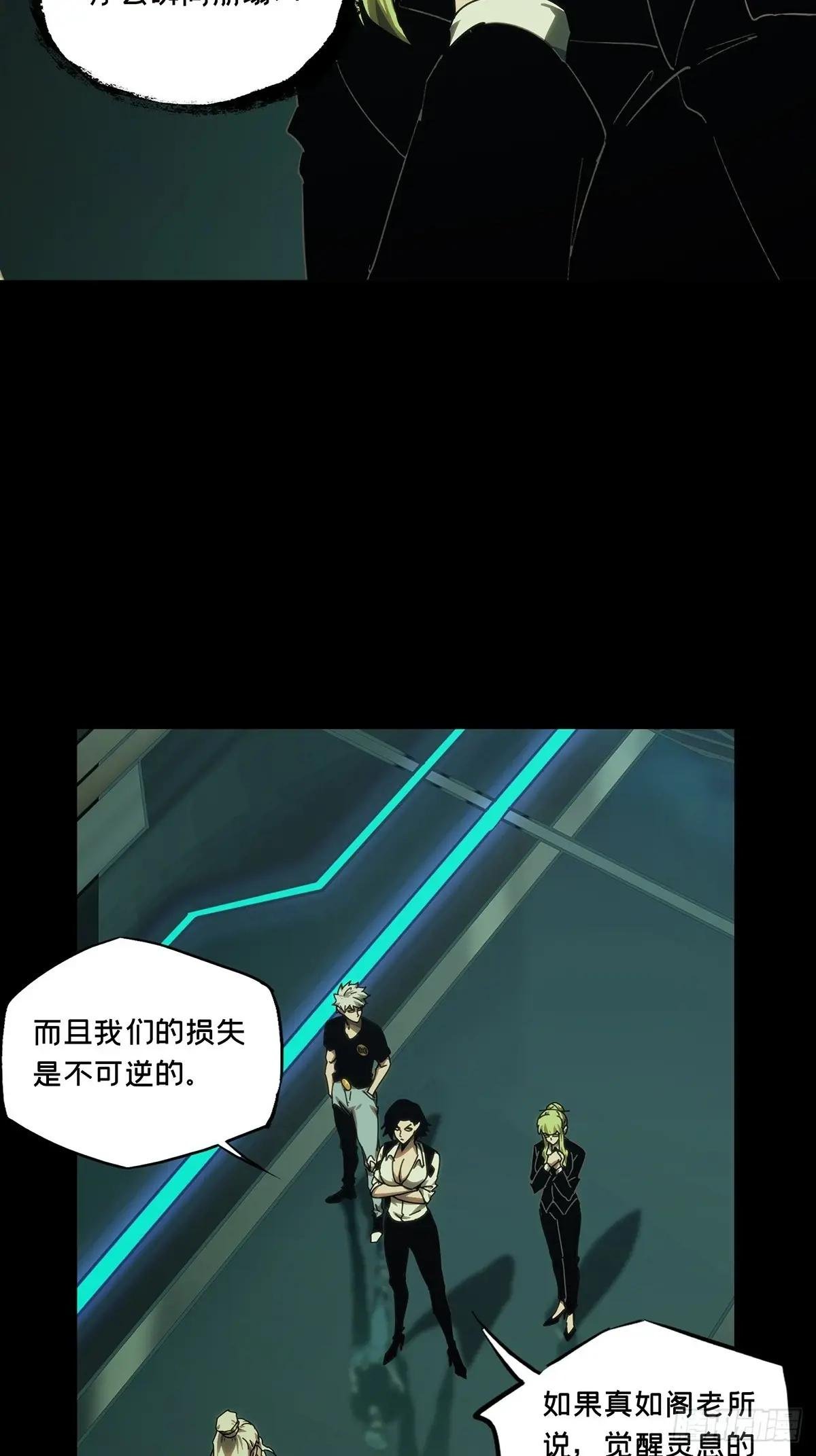 第三百八十一章\/追踪上