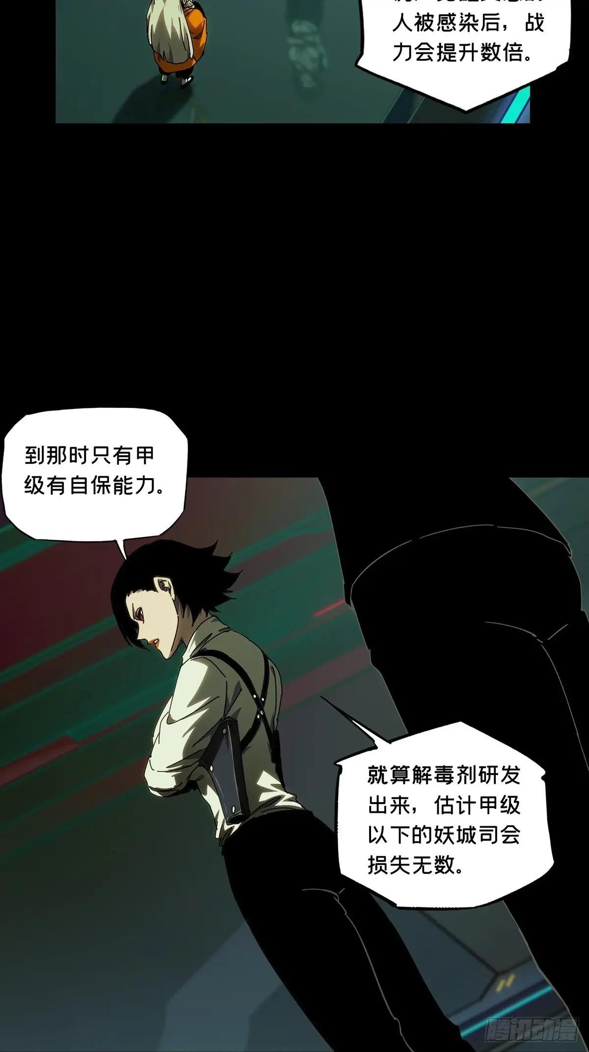 第三百八十一章\/追踪上