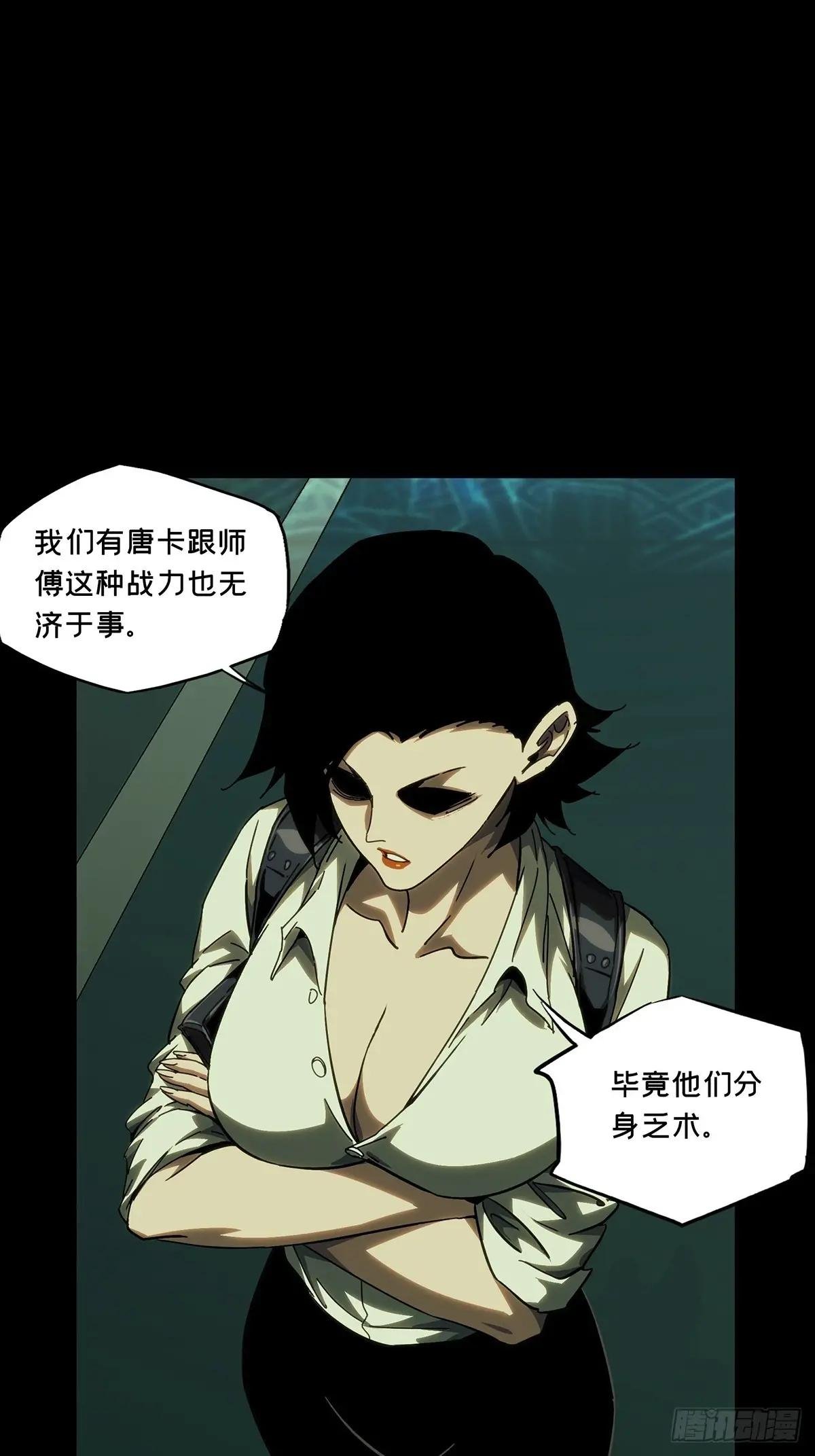 第三百八十一章\/追踪上