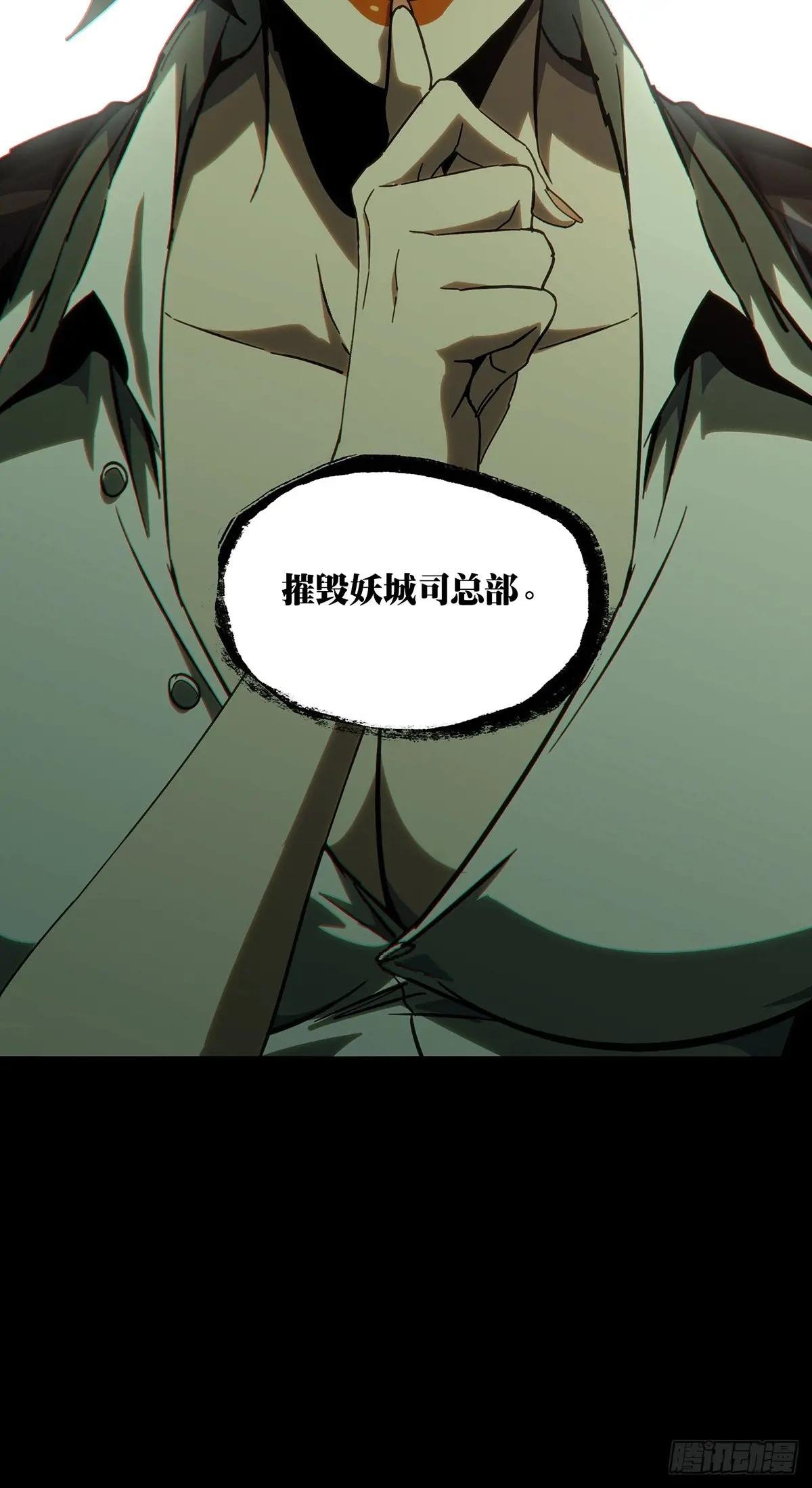 第三百八十一章\/追踪上