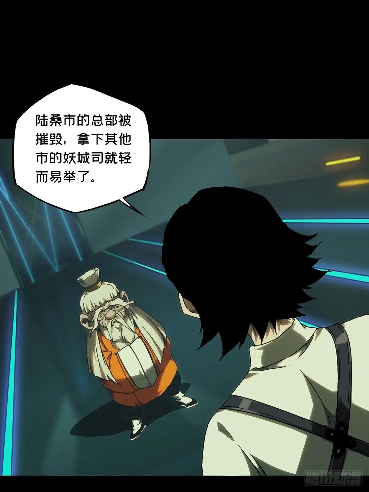 第三百八十一章\/追踪上
