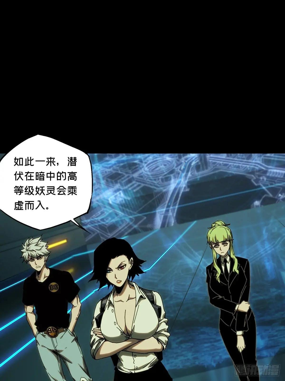 第三百八十一章\/追踪上
