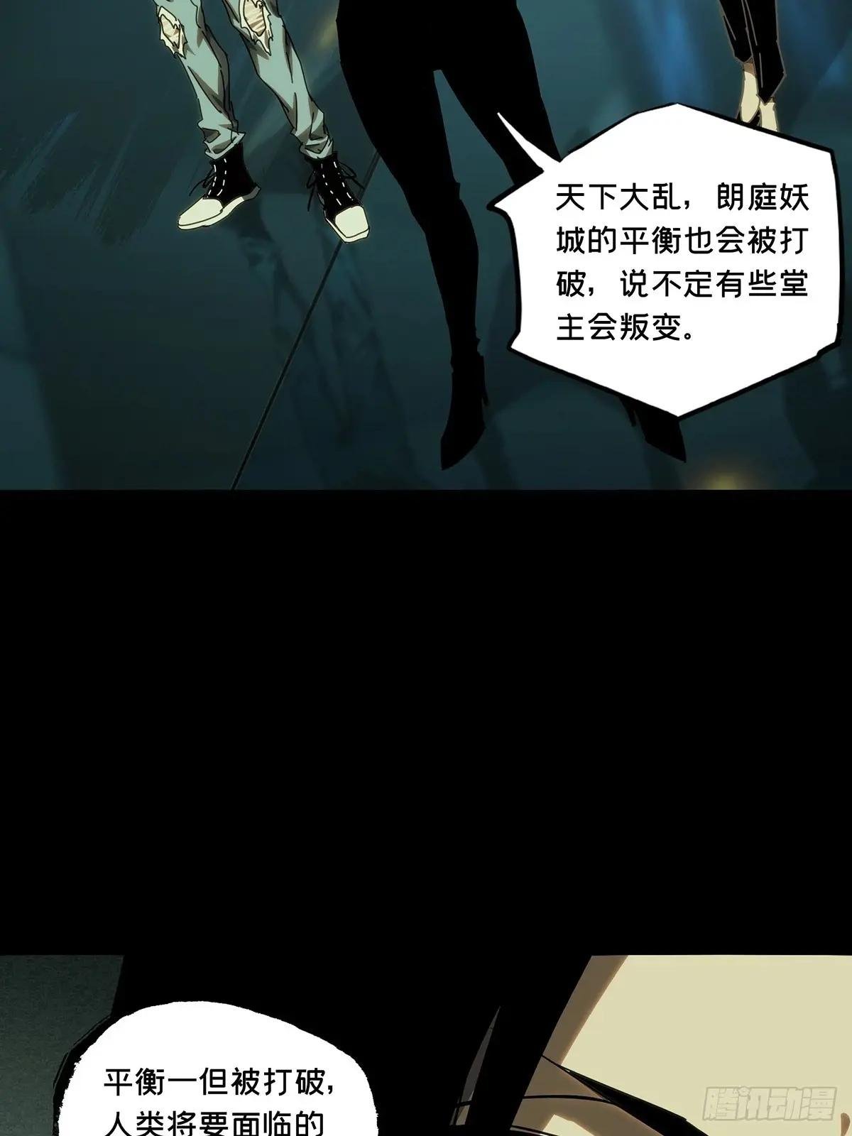 第三百八十一章\/追踪上