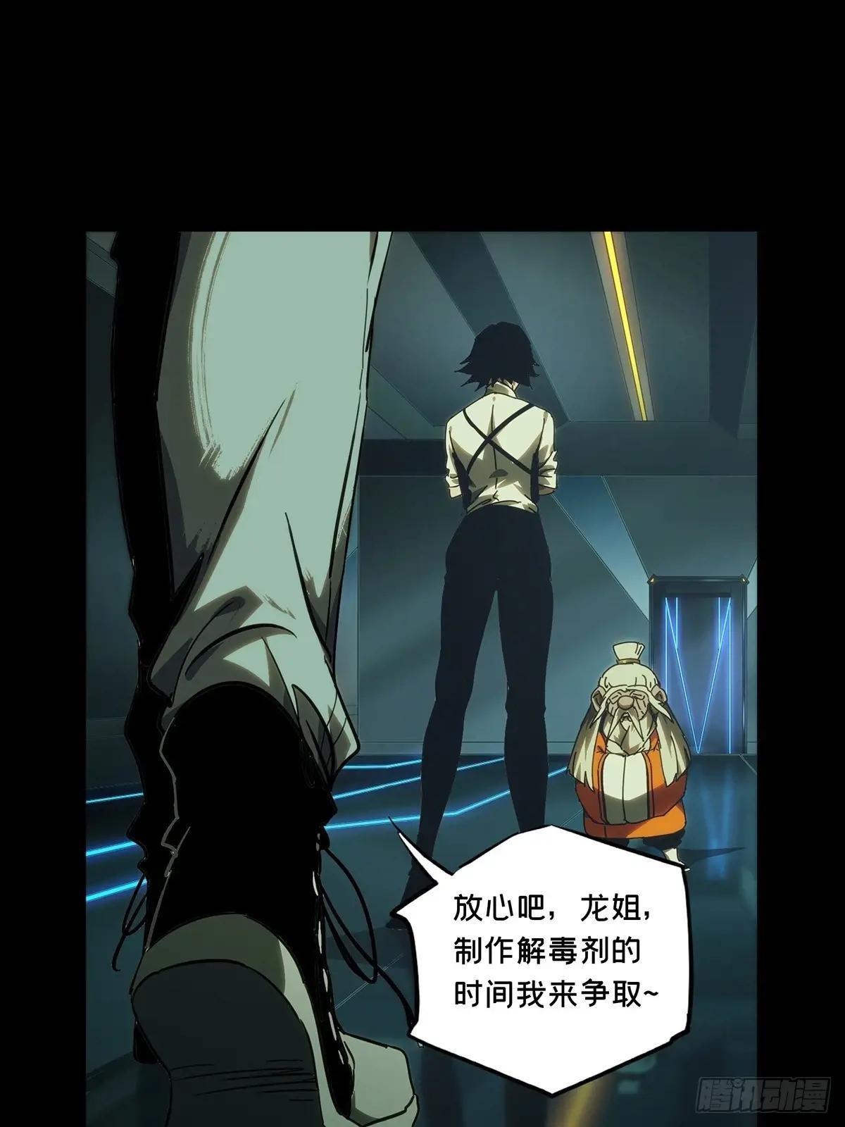 第三百八十一章\/追踪上