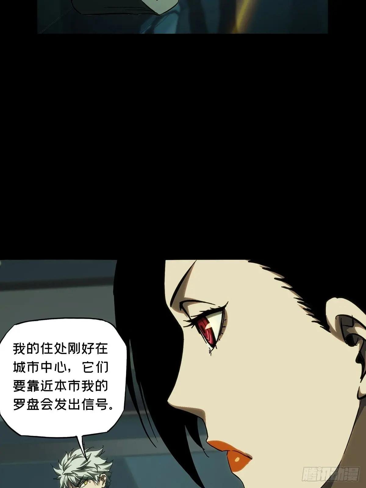 第三百八十一章\/追踪上