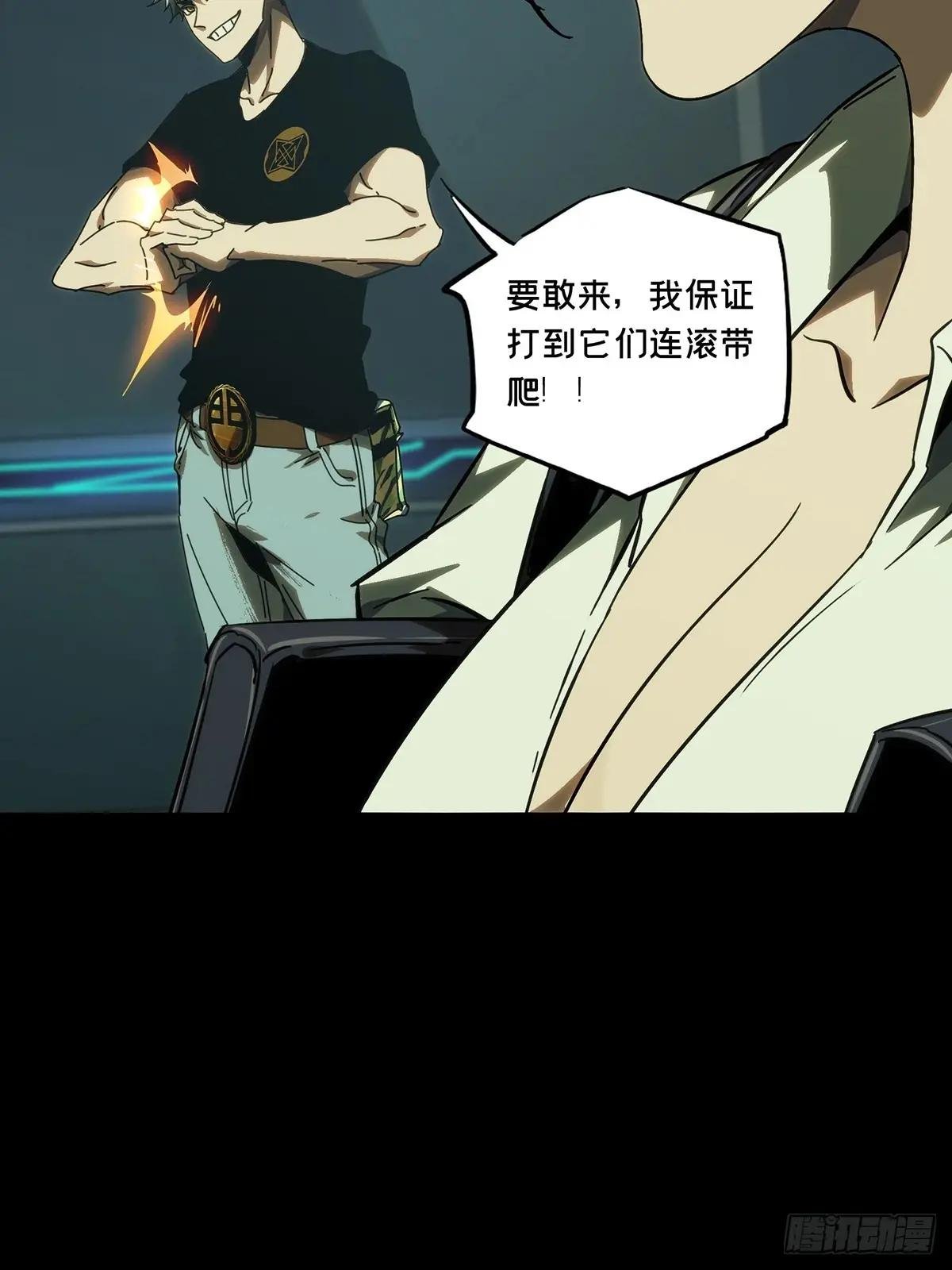第三百八十一章\/追踪上