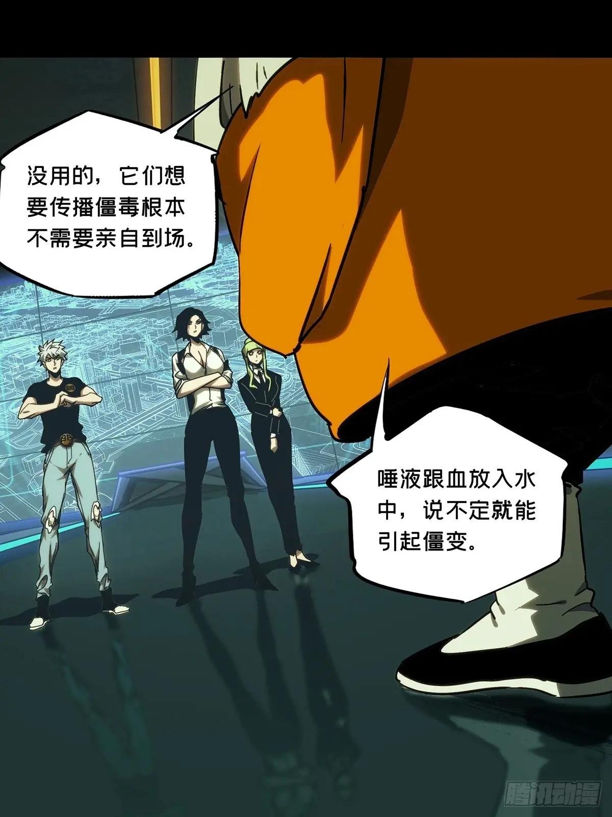 第三百八十一章\/追踪上