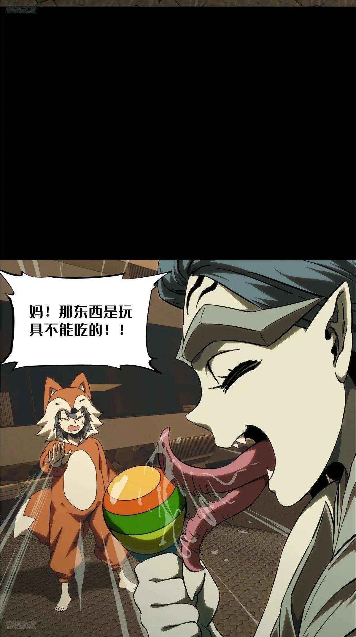第三百八十二章\/追踪中