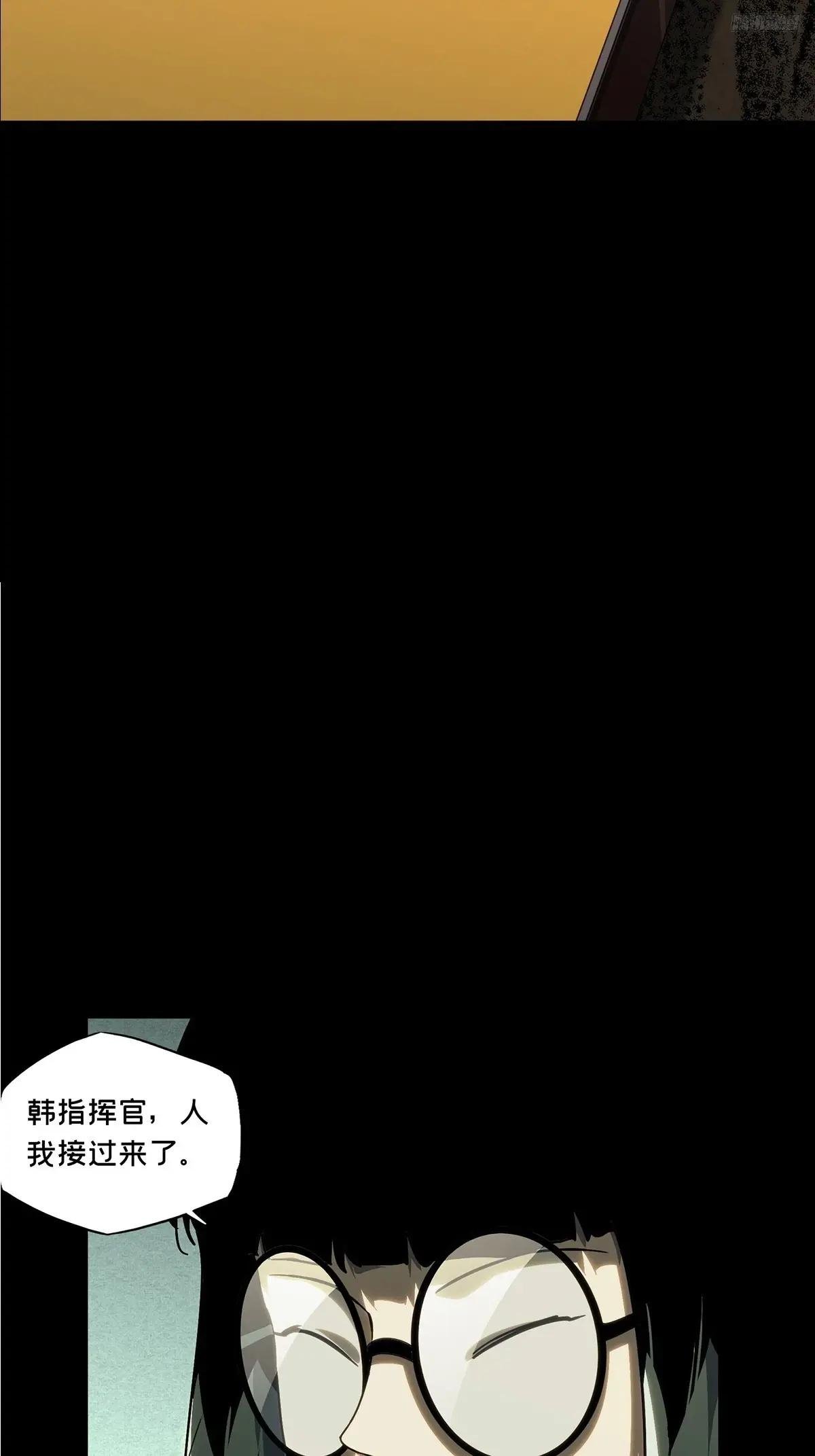 第三百八十二章\/追踪中