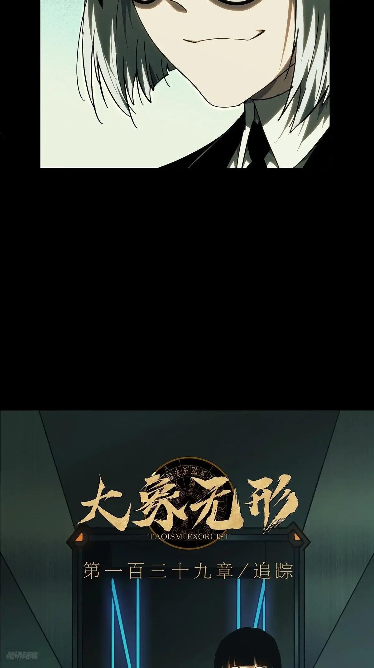 第三百八十二章\/追踪中